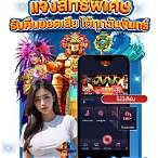 สมัครบาคาร่า999